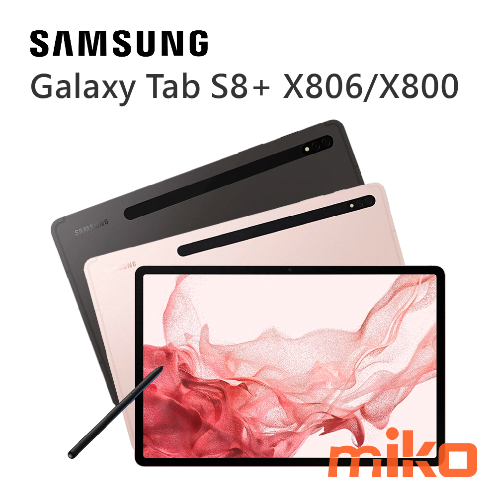 Samsung Galaxy Tab S8+ X800 5G版 X806